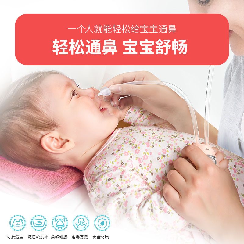 MillyMally吸鼻器 婴儿新生儿童宝宝清理鼻涕屎吸鼻涕鼻塞清洁器 嘟嘟粉 口吸式吸鼻器