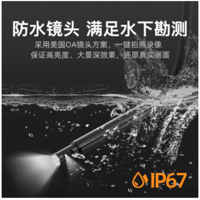工业内窥镜 防水镜头NTS300 单镜头[软线]直径3.9MM-1米 货期两周高清大图