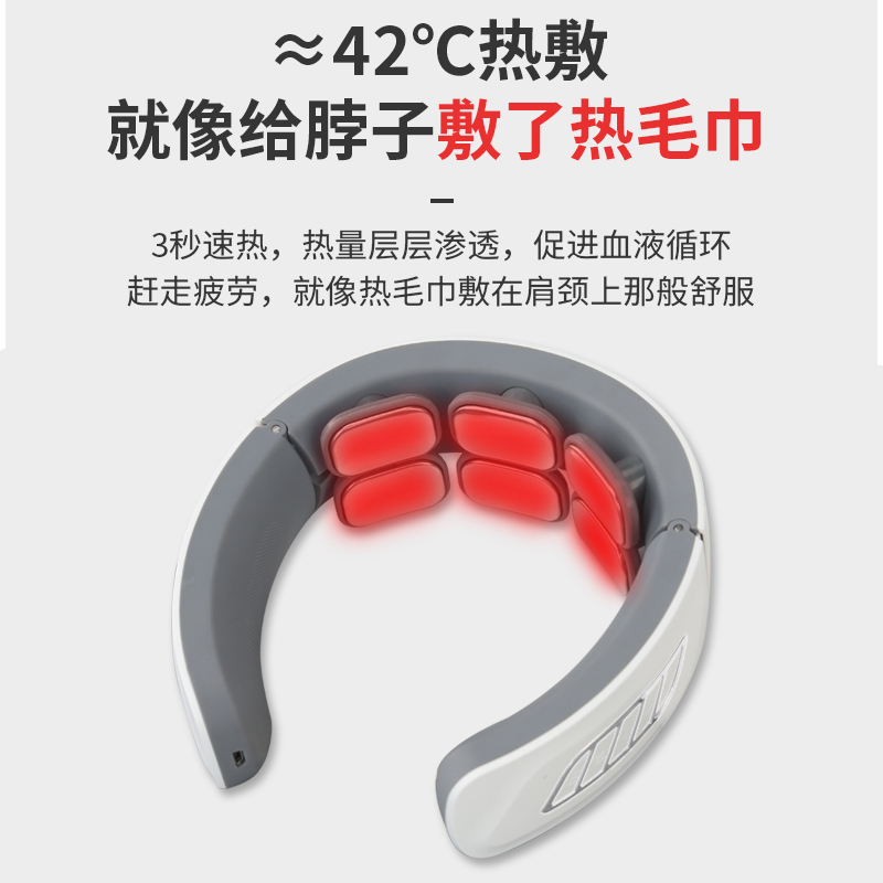 艾逸瑶选GH-1003充电加热款 伊丽莎白PLUS智能六头颈椎按摩器高清大图