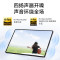 [全新]荣耀平板X9 星空灰 6GB+128GB WiFi 11英寸 90Hz护眼全面屏 学习娱乐平板电脑