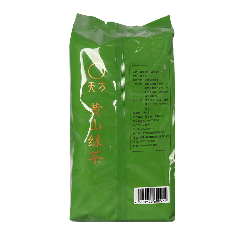 安徽天方黄山绿茶135g 袋泡茶 炒青绿茶茶叶