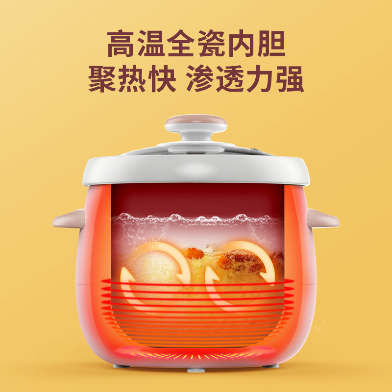 天际电炖炖锅陶瓷煲汤家用迷你宝宝炖锅bb煲煮粥神器熬煲汤锅养生锅燕窝银耳mini2-3人 DGD15-15DD