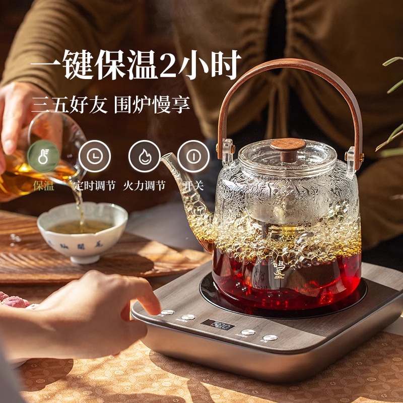 鸣盏围炉煮茶器电陶炉家用小型电茶炉办公室养生泡茶机电热烧水壶高清大图