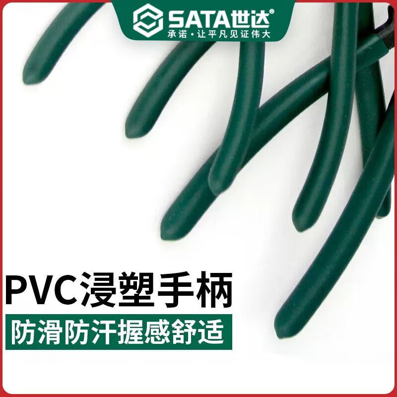 世达(SATA)72032 德式穴用直口卡簧钳7“高清大图