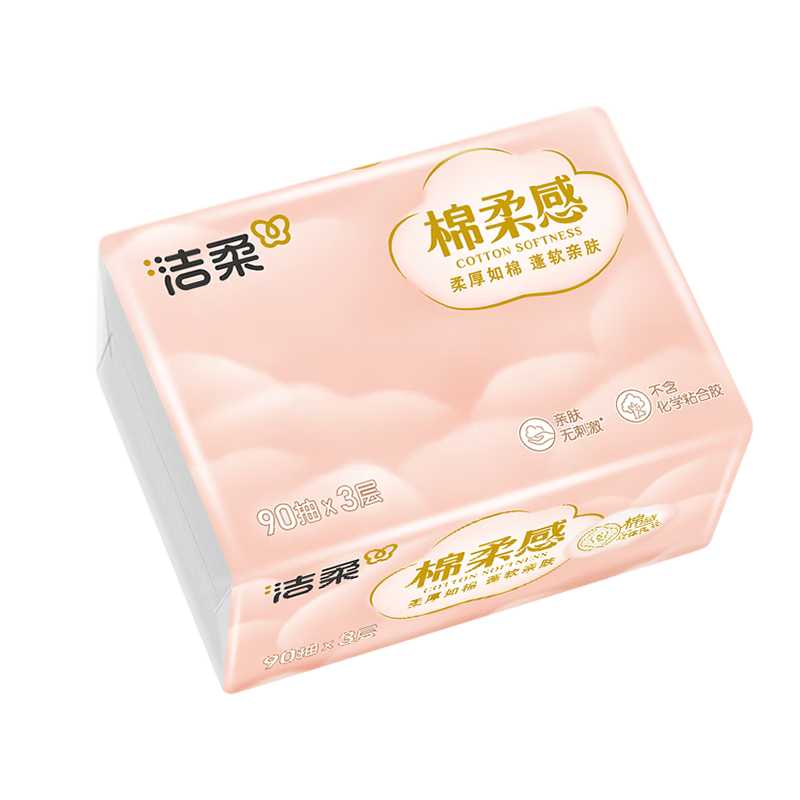 洁柔绵柔感抽纸3层90抽24包 整箱家用面巾纸餐巾纸擦手纸柔软亲肤无香型 DR027-24E-24B高清大图