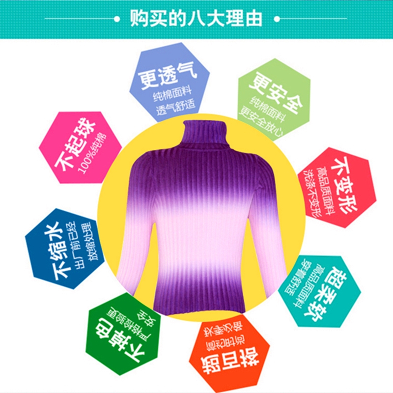 AITYAKU日本婴童服装幼儿宝宝提花线衣罗纹领口毛衣40my男女童针织羊毛衫中小童环保等离子渐变吊染上衣百搭潮款