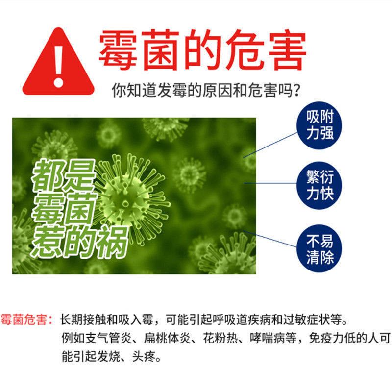 除霉啫喱除霉剂防霉防潮神器去霉渍冰箱霉斑清洁剂青苔去除清洗剂 1瓶除霉啫喱[试用体验]