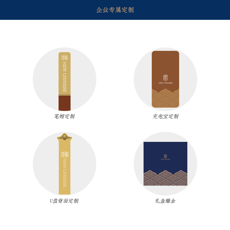 卓朴 流光·电U三件套高清大图