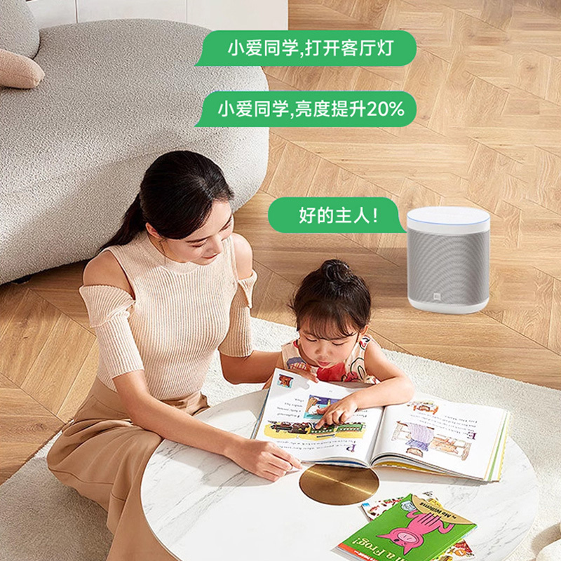 禾小安护眼小禾系列简约现代客厅卧室吸顶灯/HC8001-300/米家智能/普瑞/白