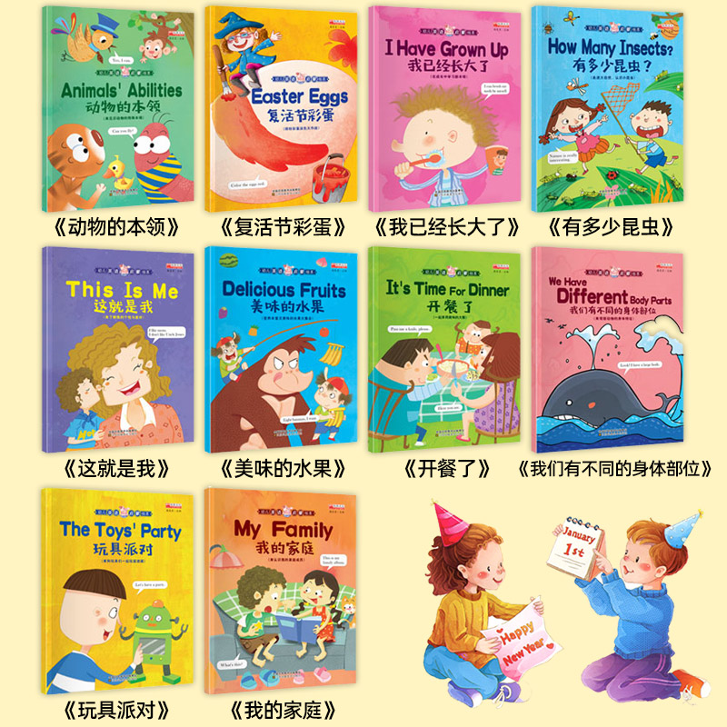 [正版]英语绘本小学三年级课外阅读20册 英文绘本 小学生一二年级和四年级儿童英语分级启蒙幼儿有声 零基础故事书3年级高清大图