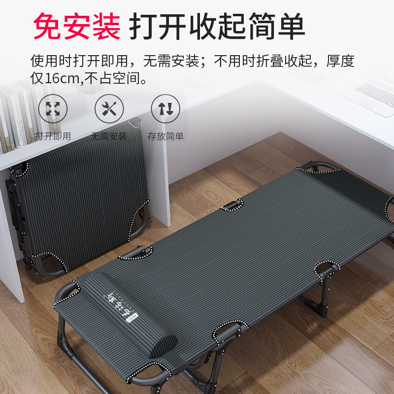 易瑞斯(Easyrest)折叠床躺椅午休床逍遥椅凉靠床单人行军夏天办公室懒人