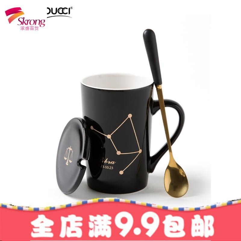 十二子创意情侣杯陶瓷水杯男带盖勺咖啡杯办公室马克杯定制