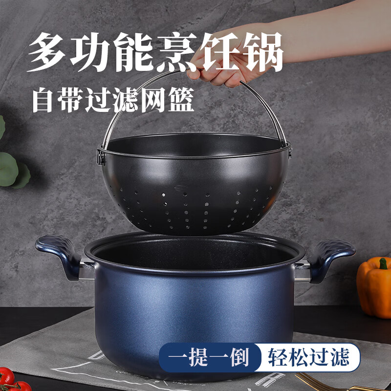 乐千厨星璨多功能烹饪锅LQC-G008