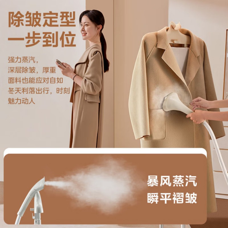 挂烫 机YGD25A1必备高清大图