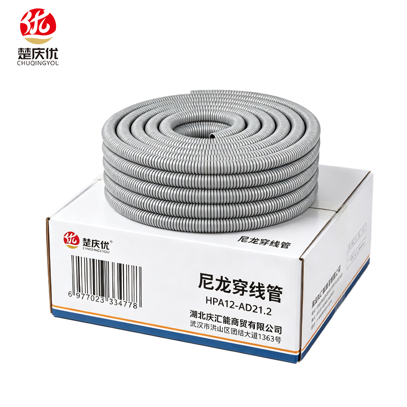 楚庆优 尼龙穿线管 HPA12-AD21.2 米高清大图