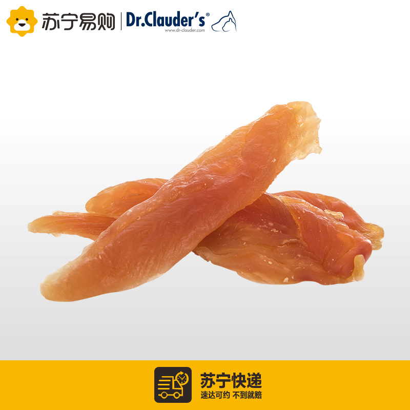[苏宁超市]德国克劳德医生(Dr.Clauder’s)狗零食软鸡肉整条80g 益生元健怡犬肉干奖励零食