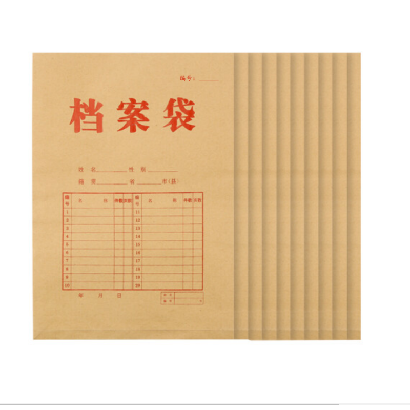 知绿源 25只装 300克 5cm 牛皮纸袋公文袋