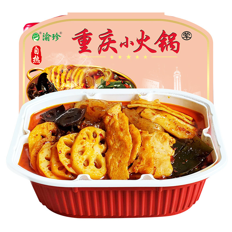 荤菜版330g渝珍麻辣小火锅自助方便自热火锅宿舍火锅懒人小火锅速