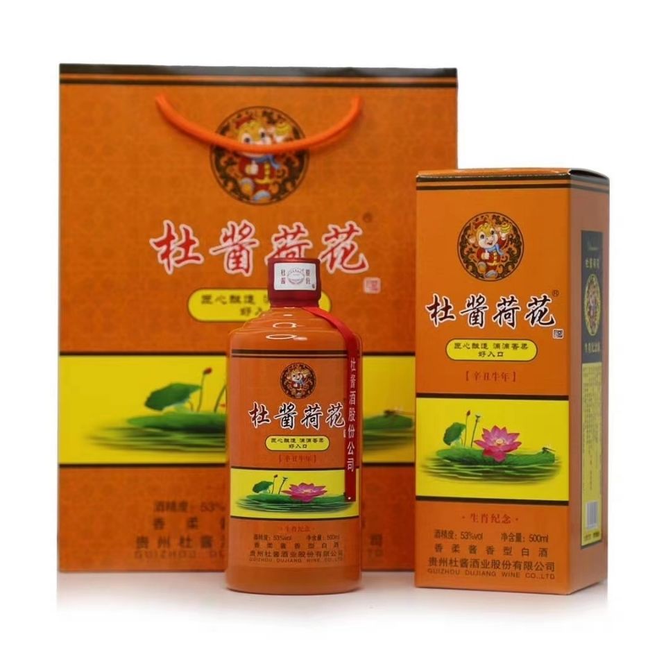 杜酱荷花酒 生肖牛纪念版 53度 香柔酱香型白酒 整箱6瓶装