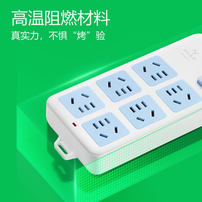 公牛插座0.1/0.2/0.5米1米短线多用功能插排家用正品转换器接线板插板带线