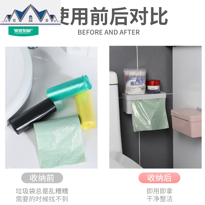 垃圾袋收纳放塑料袋壁挂式收纳盒装厨房方便袋子抽取整理盒 三维工匠高清大图