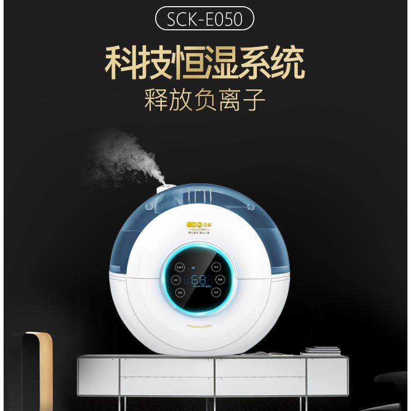 亚都加湿器 家用 卧室 办公室 SCK-D042