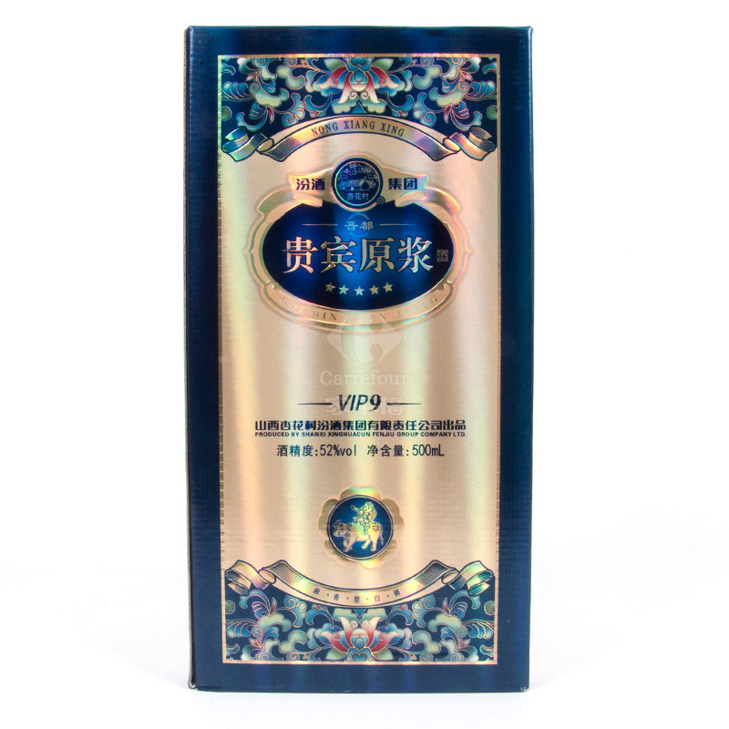 杏花村汾酒52度贵宾原浆酒浓香型500毫升