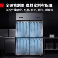 德玛仕(DEMASHI)商用四门冰柜 保鲜柜冷藏冷冻双温立式不锈钢四开门厨房冰箱 BG-900T-2W