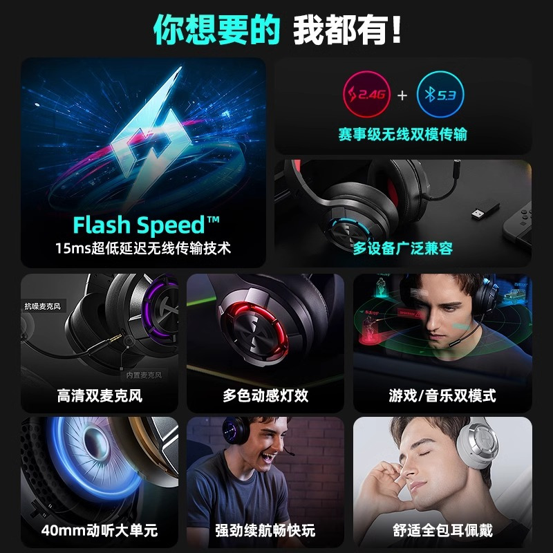 EDIFIER/漫步者G30S雷霆版头戴式耳机电竞游戏耳麦吃鸡听声辩位蓝牙电脑带麦无线 银白色
