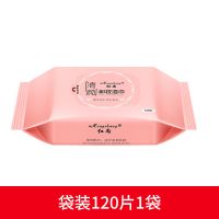 120片卸妆湿巾女小片深层清洁眼唇脸部免洗一次性卸妆棉便携 卸妆湿巾120片袋装