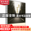 乌托有个帮:《文艺生活周刊》纪念版:2:我们终将抵达