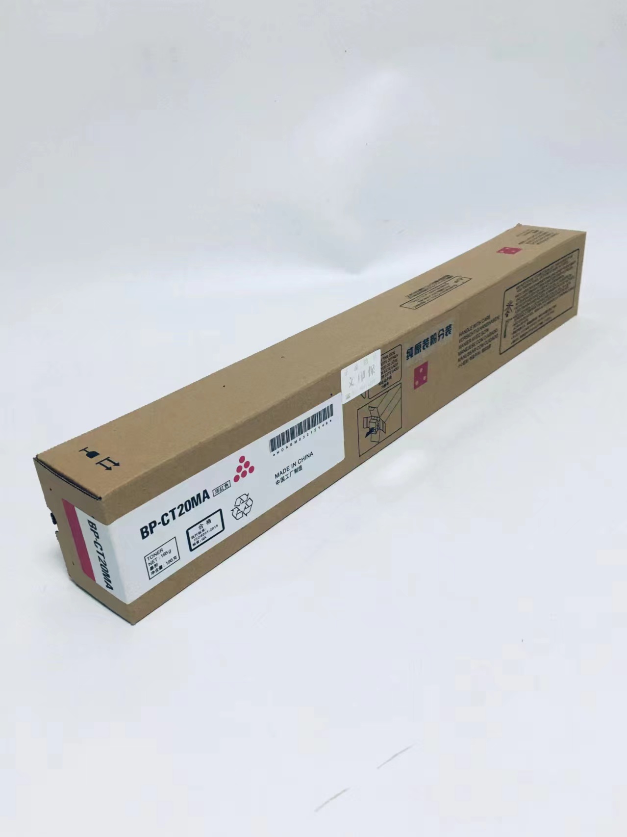 文印保BP-CT20MA红色粉盒(纯原装粉分装) 适用于夏普2521R/C2021R高清大图