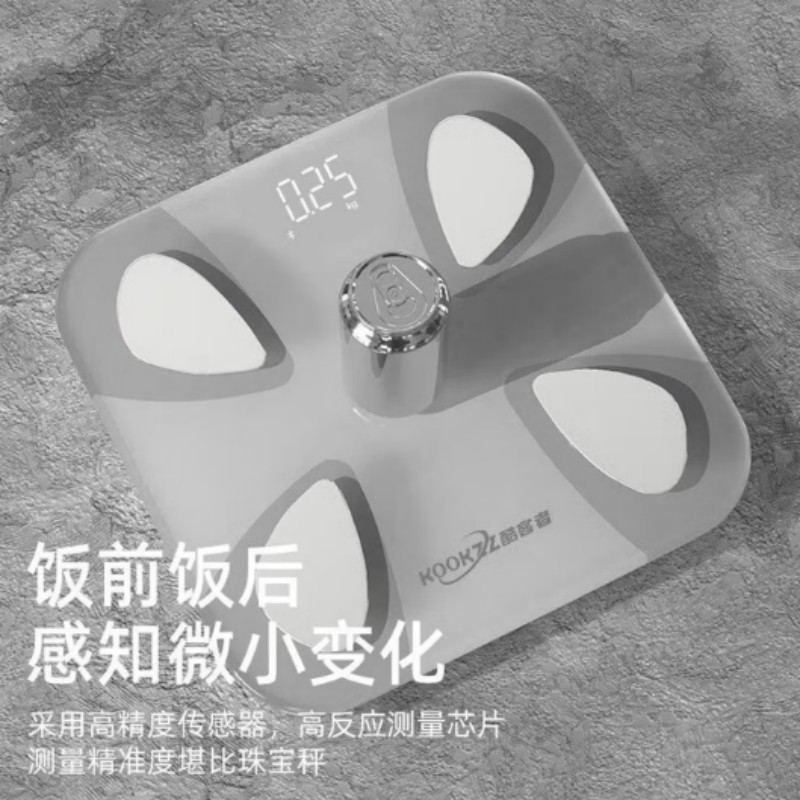 酷客者 智能体脂秤电子秤家用体重计高精准身体数据检测C30