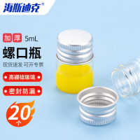 海斯迪克 盖样品分装瓶 HKCL-851 5ml 透明 包