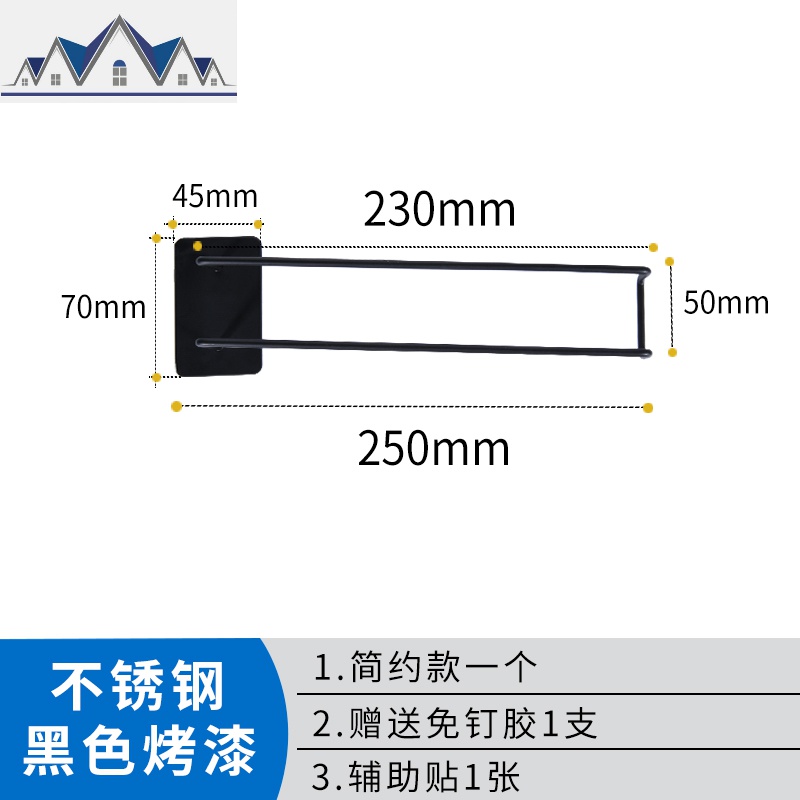 浴室拖鞋架免打孔厕所放拖鞋挂架壁挂收纳卫生间挂鞋架鞋架置物架 三维工匠高清大图