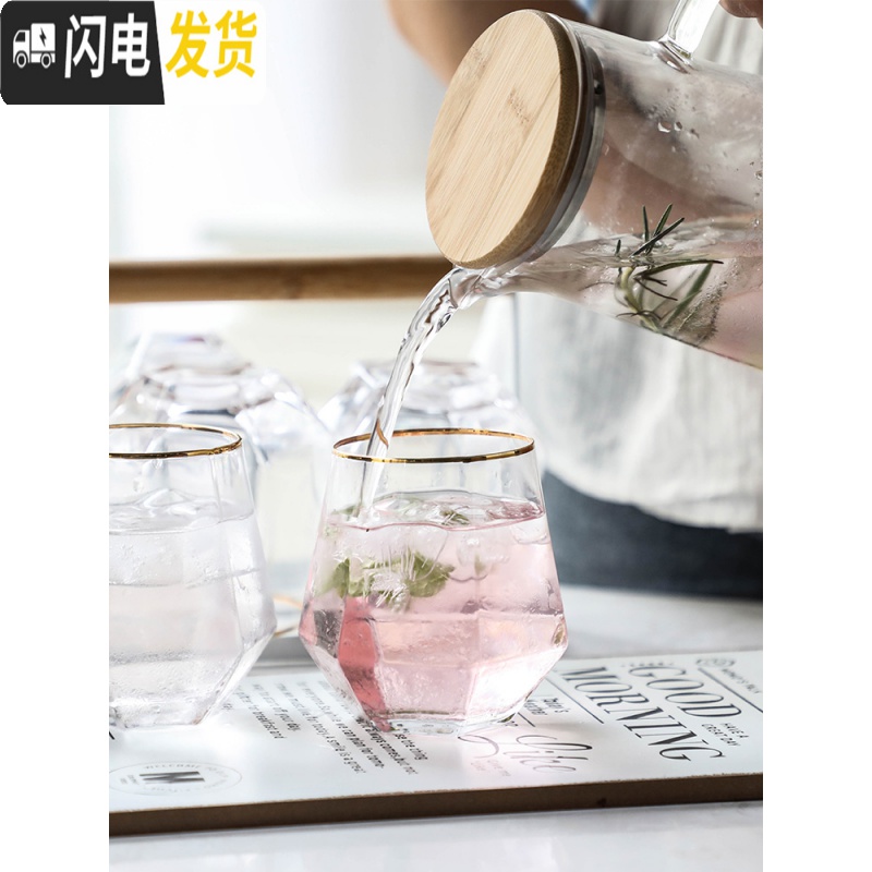 三维工匠玻璃冷水壶金边六棱水杯套装家用装水壶创意北欧柠檬果汁壶扎壶 金边六棱杯6只+白杯架凉水壶高清大图