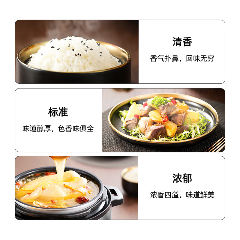 龙的(Longde)LD-YL4080电压力锅智能预约家用保温煲汤煮粥 多功能面板高清大图