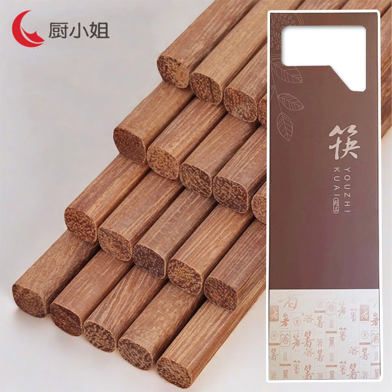 厨小姐无漆无蜡防滑鸡翅木筷子CXJ-7856 10双/包高清大图