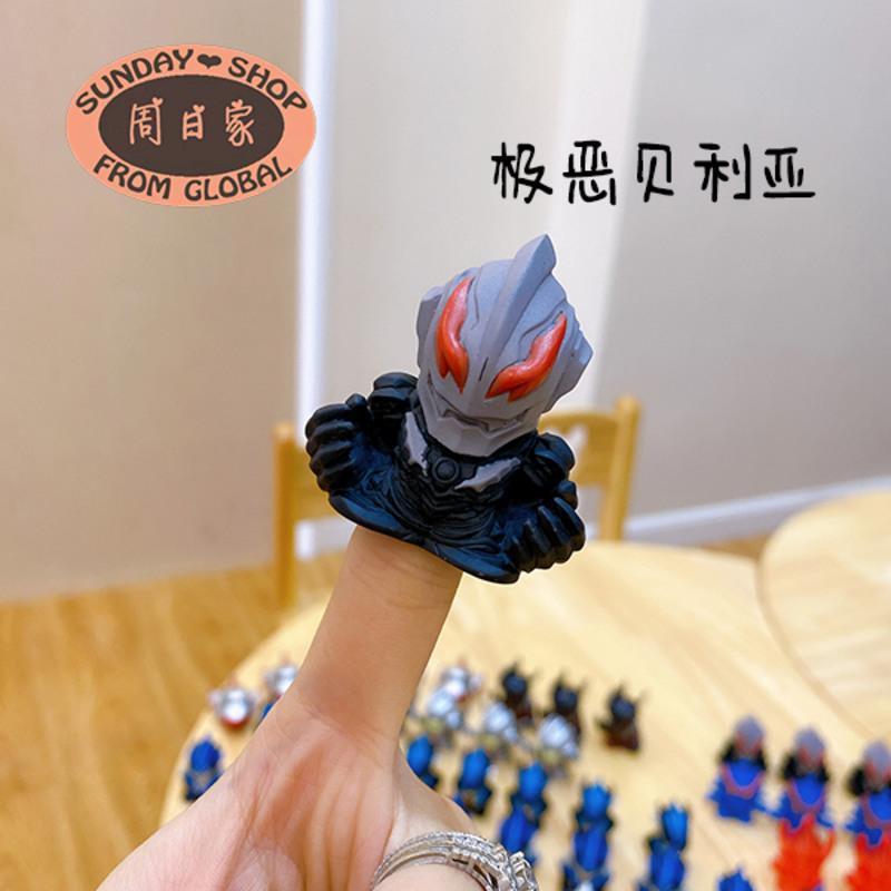 日本奥特曼专门店购回儿童手指玩偶Q版模型超好玩奖励用怪兽/反派 极恶贝利亚