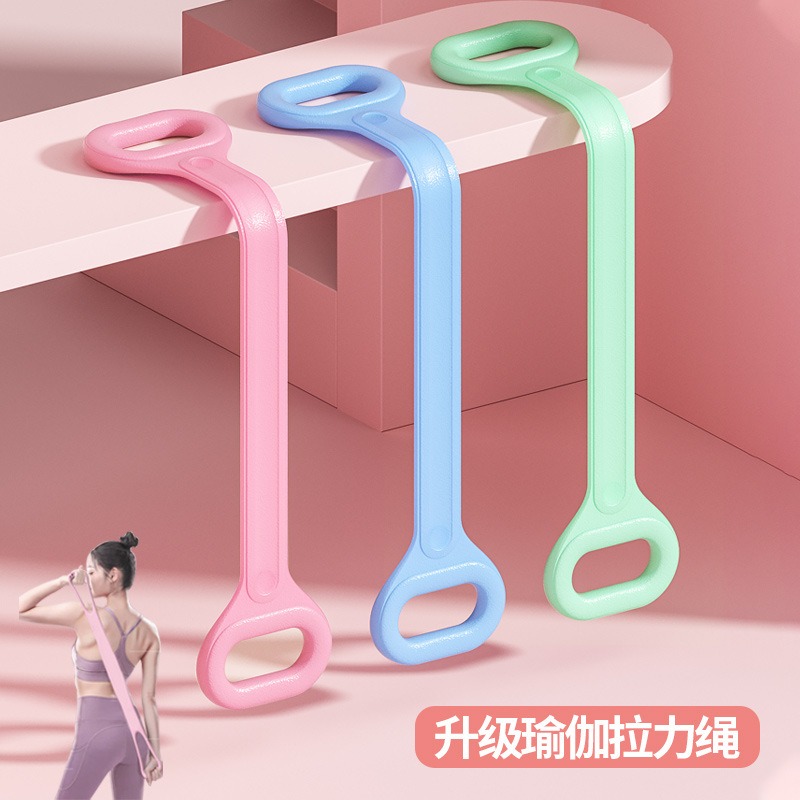 米奇喵健身拉力带8字拉力器瑜伽弹力伸展带开肩美背拉伸神器八字阻力绳蓝色50厘米[袋装]高清大图