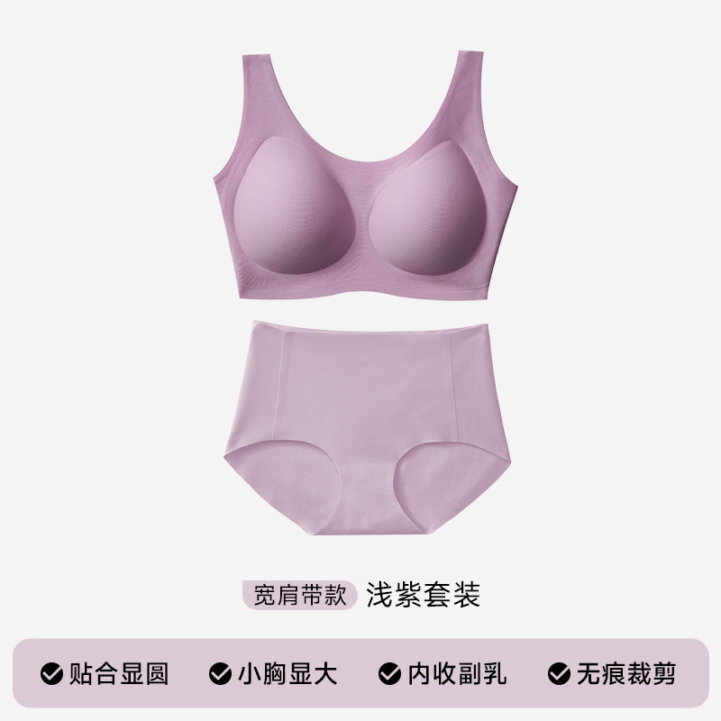 猫人蜂巢杯轻薄透气内衣防滑无痕无钢圈聚拢背心式女士文胸套装 160/85（均码A-C杯/适用80-120斤） 紫色套装（宽肩带）