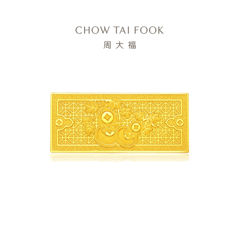 周大福福禄双全 足金黄金投资金金条计价 IF1690