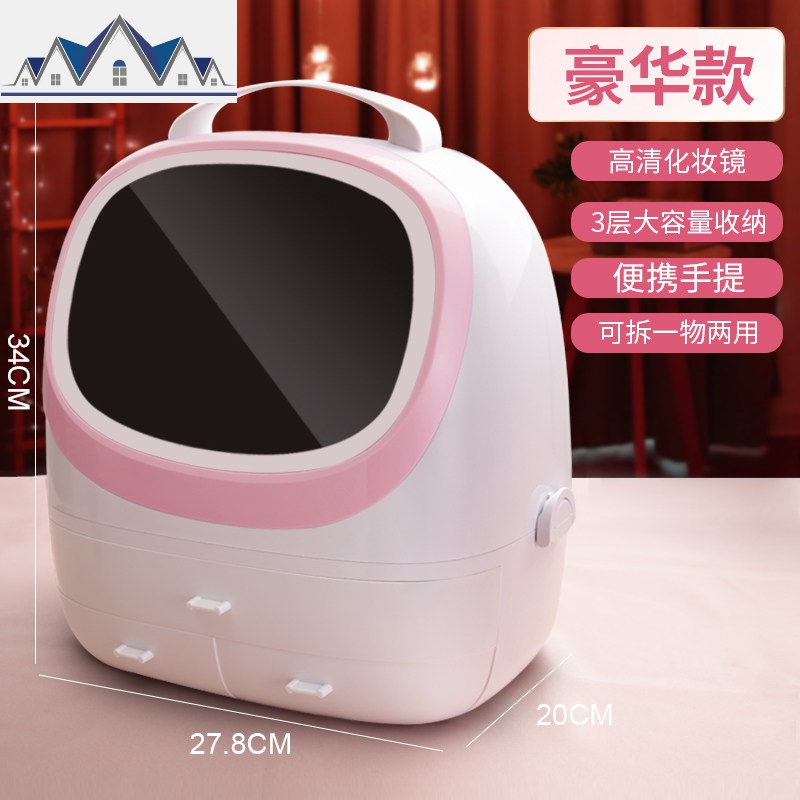 网红化妆品收纳盒带LED镜子防尘家用梳妆台护肤品口红置物架一体 三维工匠高清大图