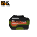 铿锐 电池包