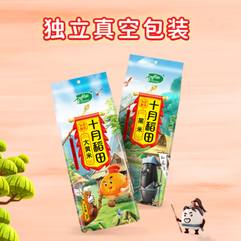 十月稻田五谷杂粮礼盒4kg 大礼包8斤(400g×10)