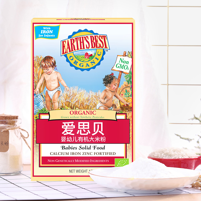 爱思贝米粉2盒+猪肝粉2盒