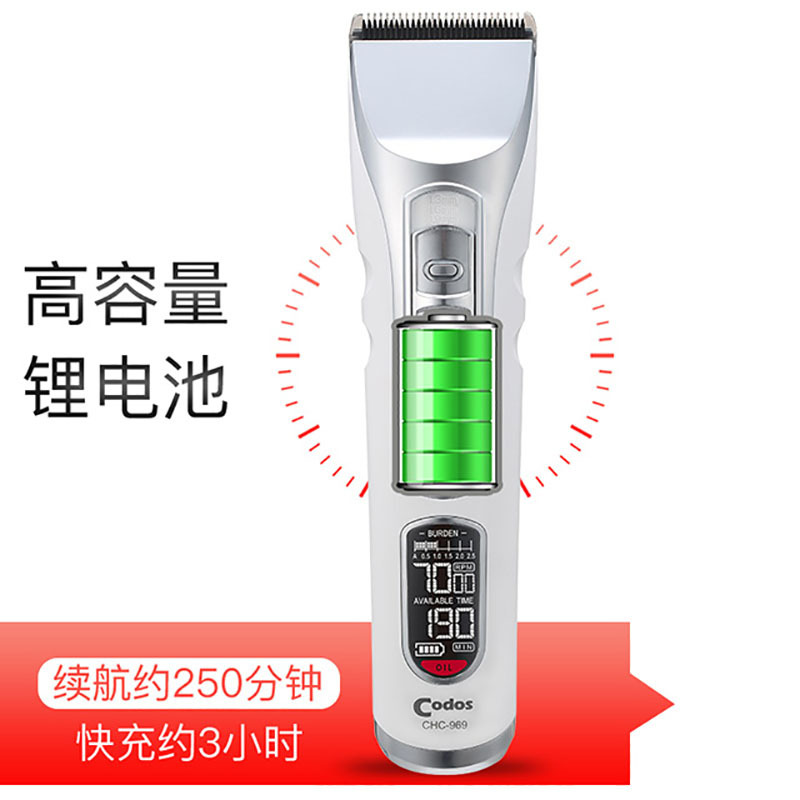 科德士电动剃头刀发推子电推剪发廊专用理发器 CHC-969高清大图