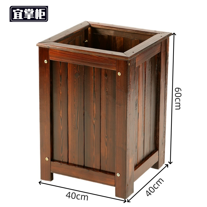 宜掌柜花箱 花箱40*40*60cm个