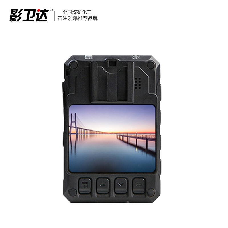 影卫达dsjywdt1a1防爆4g执法记录仪wifi远程实时定位集群对讲6400万