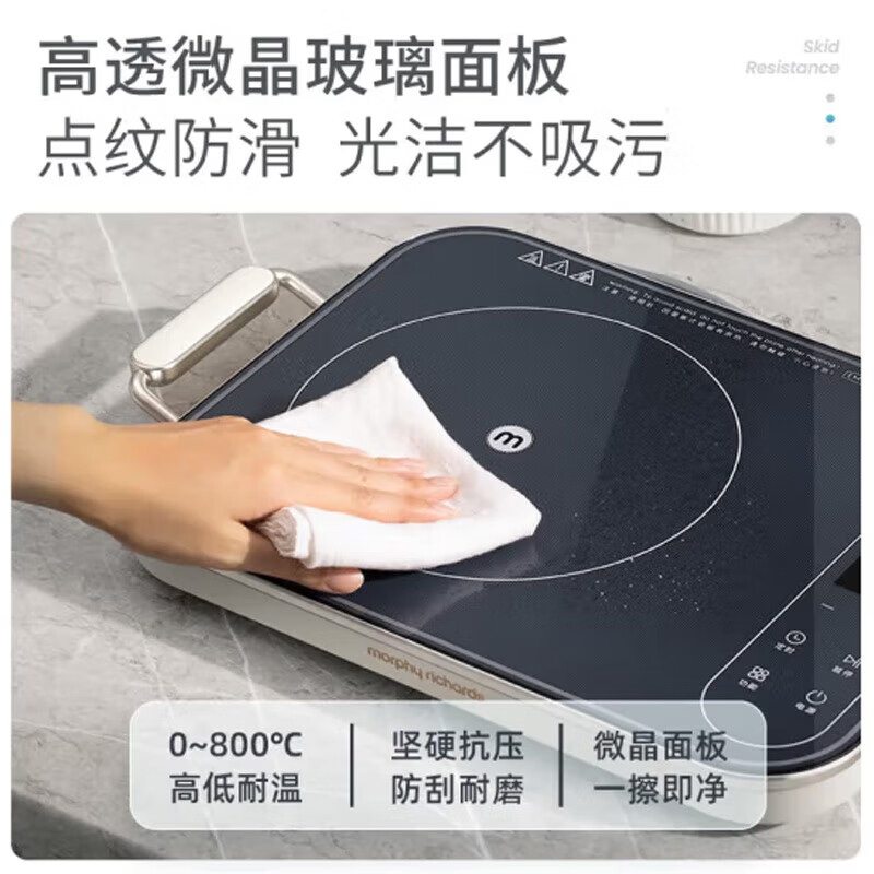 摩飞电器(Morphyrichards)电磁炉家用大功率2100W匀火加热爆炒十档火力变频多功能大面板电磁炉MR8900高清大图